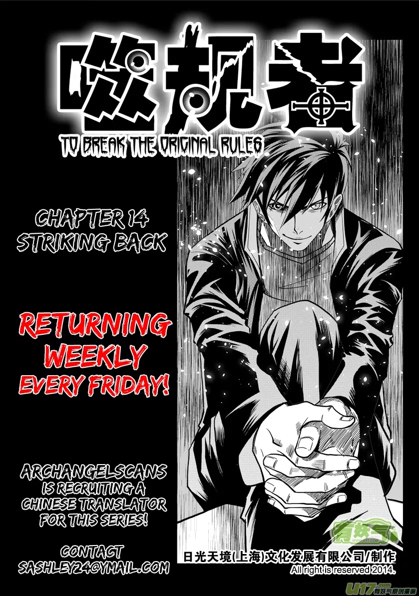 Autophagy Regulation Chapter 14 page 2 - Chapter 14: Striking Back