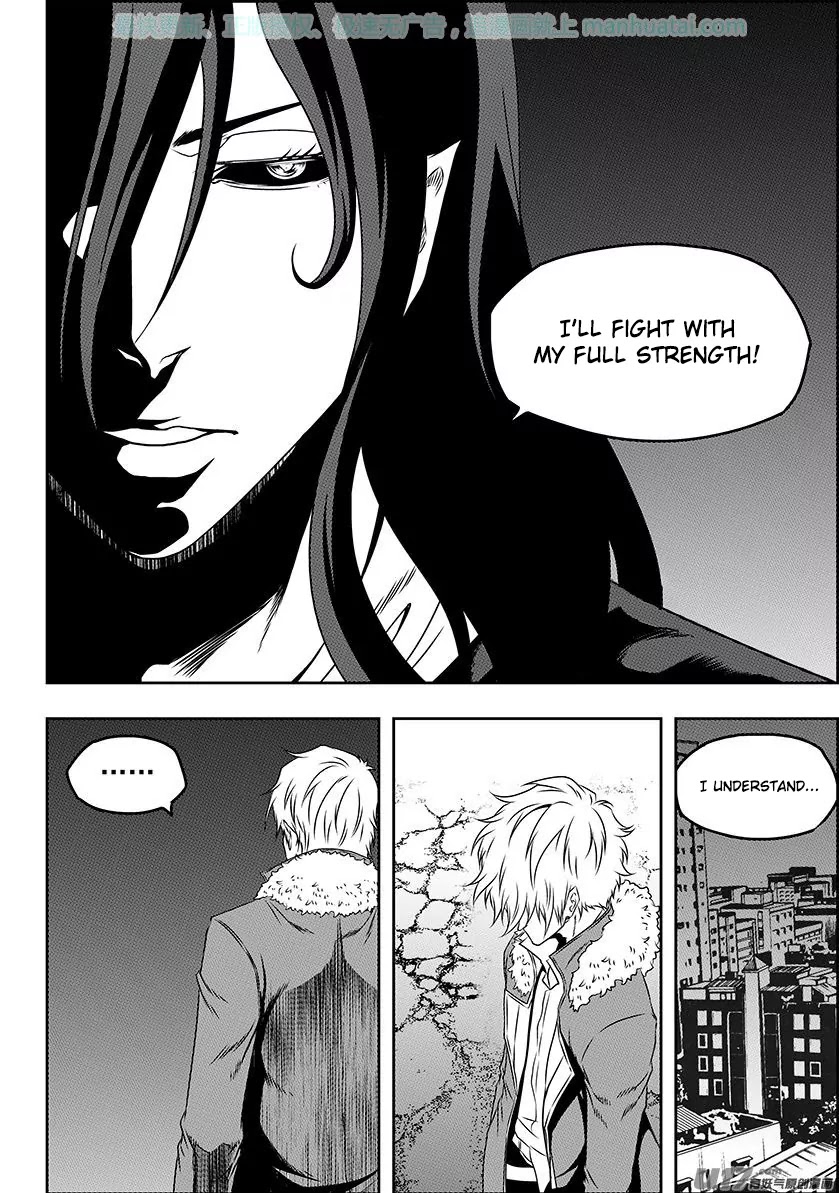 Autophagy Regulation Chapter 140 page 12 - Chapter 140: That's All Me