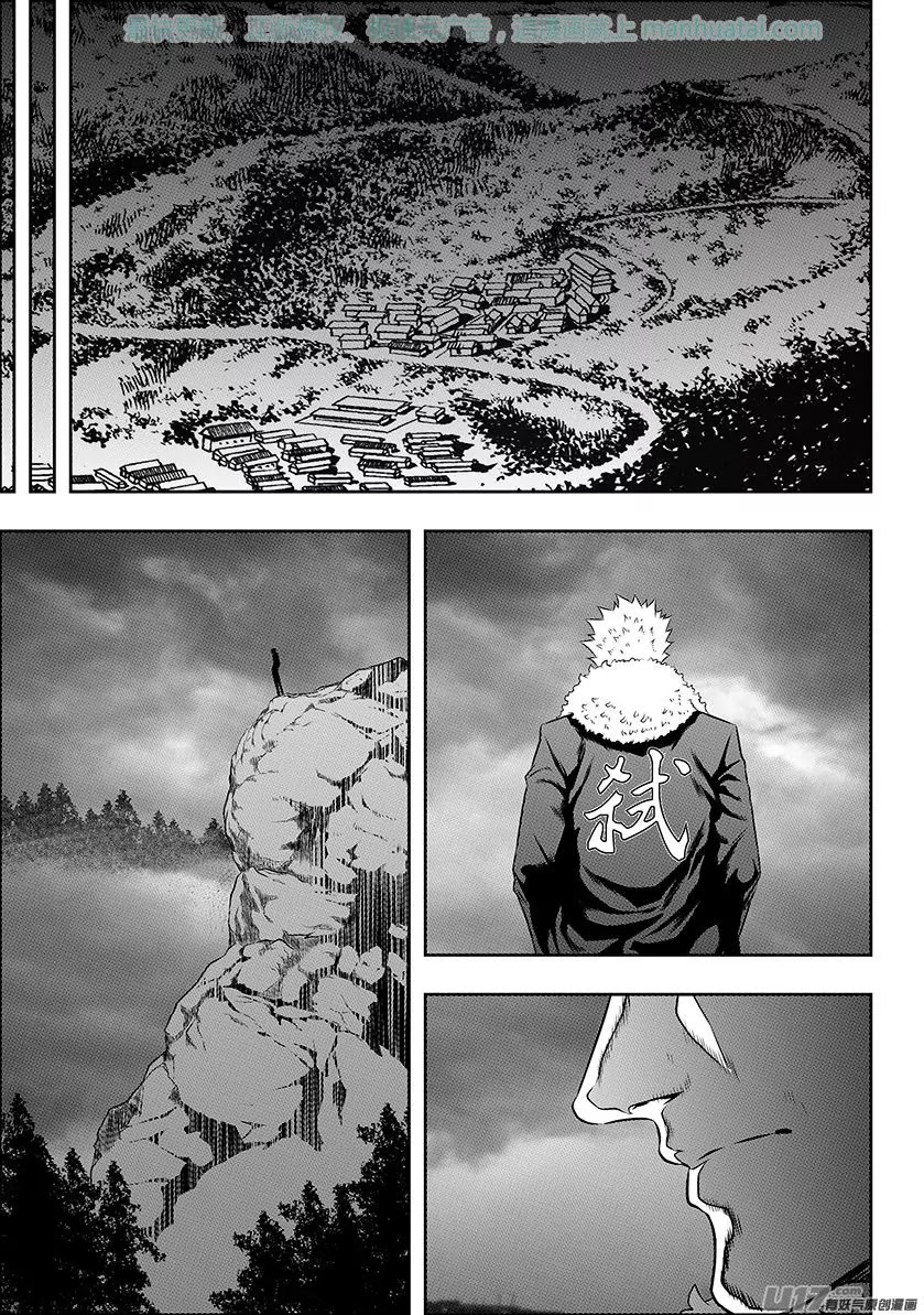 Autophagy Regulation Chapter 141 page 13 - Chapter 141: Absolute Equality