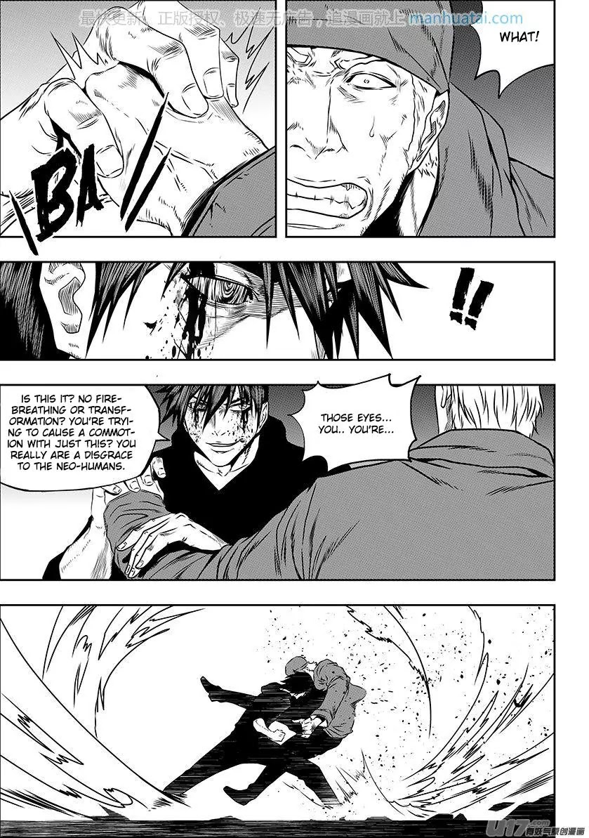 Autophagy Regulation Chapter 142 page 13 - Chapter 142: Friends