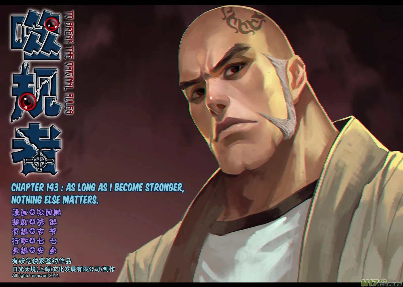 Autophagy Regulation Chapter 143 page 2 - Chapter 143: As long as I become stronger, nothing else matters