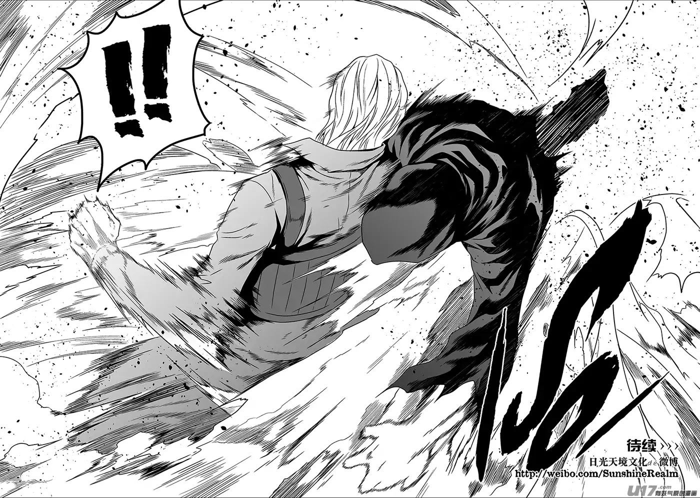 Autophagy Regulation Chapter 145 page 16 - Chapter 145: Assassination