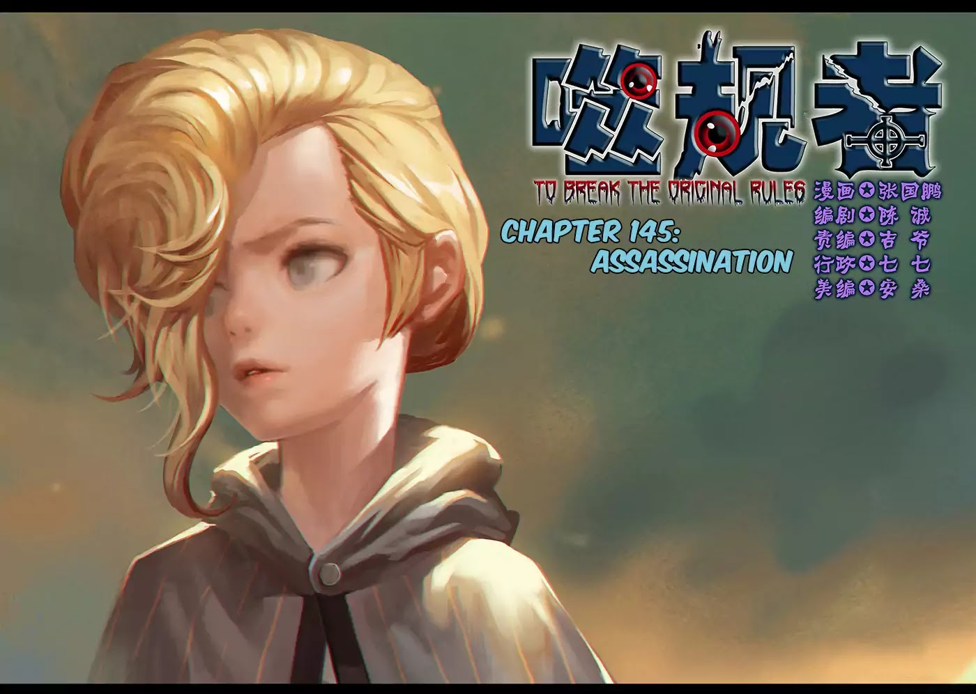Autophagy Regulation Chapter 145 page 2 - Chapter 145: Assassination