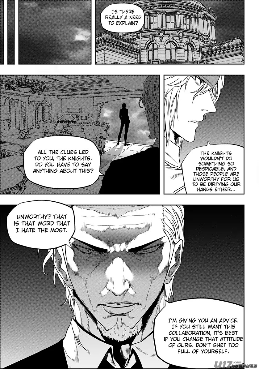 Autophagy Regulation Chapter 146 page 14 - Chapter 146: Partnership