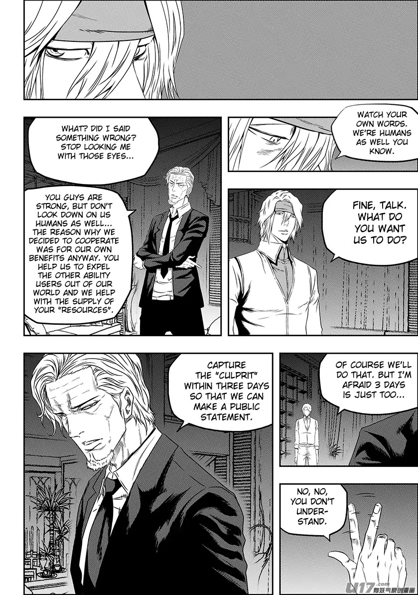 Autophagy Regulation Chapter 146 page 15 - Chapter 146: Partnership