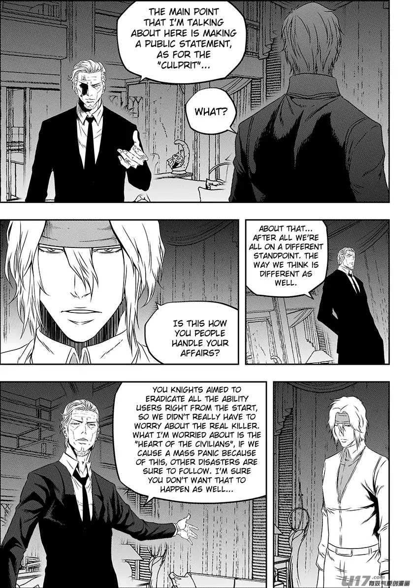 Autophagy Regulation Chapter 146 page 16 - Chapter 146: Partnership