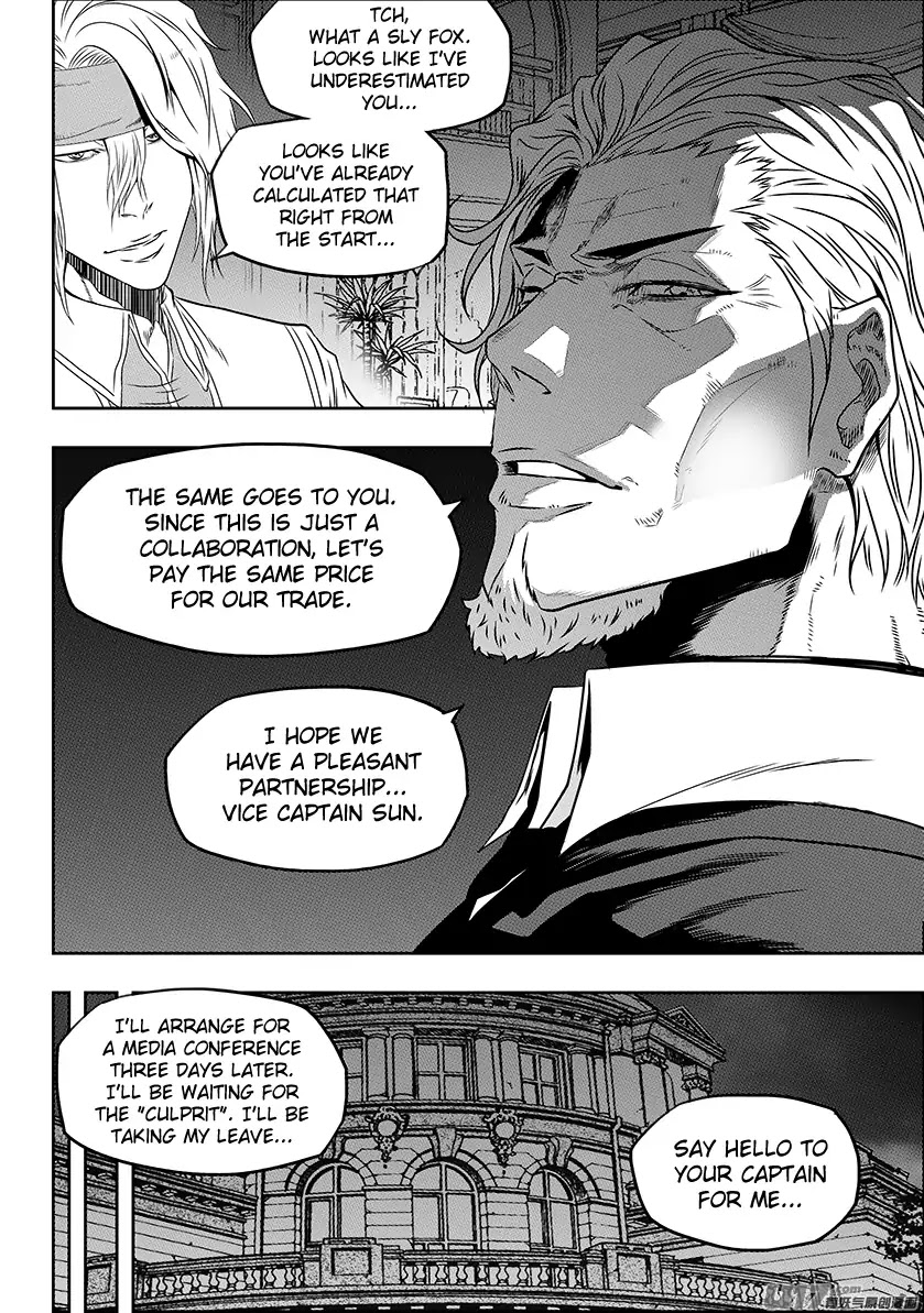 Autophagy Regulation Chapter 146 page 17 - Chapter 146: Partnership
