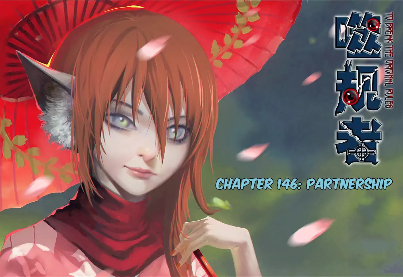 Autophagy Regulation Chapter 146 page 2 - Chapter 146: Partnership