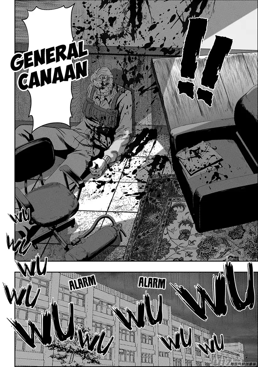 Autophagy Regulation Chapter 146 page 6 - Chapter 146: Partnership