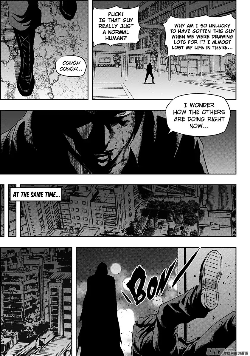 Autophagy Regulation Chapter 146 page 7 - Chapter 146: Partnership