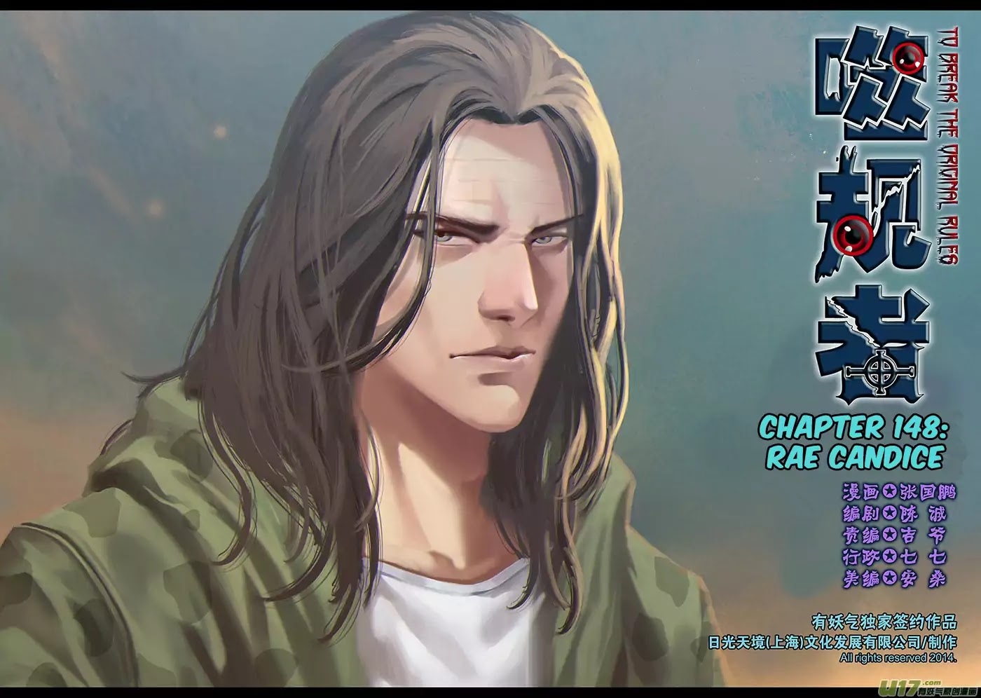 Autophagy Regulation Chapter 148 page 2 - Chapter 148: Rae Candice