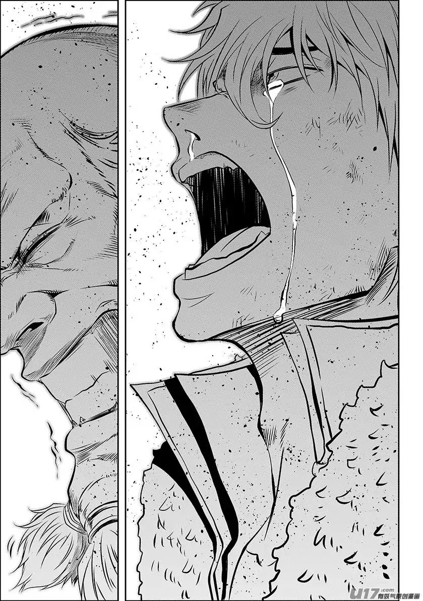Autophagy Regulation Chapter 149 page 13 - Chapter 149: Disbanded
