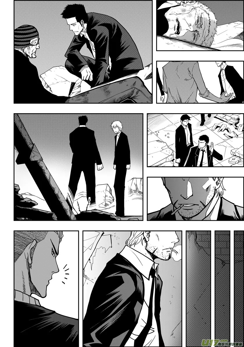 Autophagy Regulation Chapter 15 page 27 - Chapter 15: Instigator