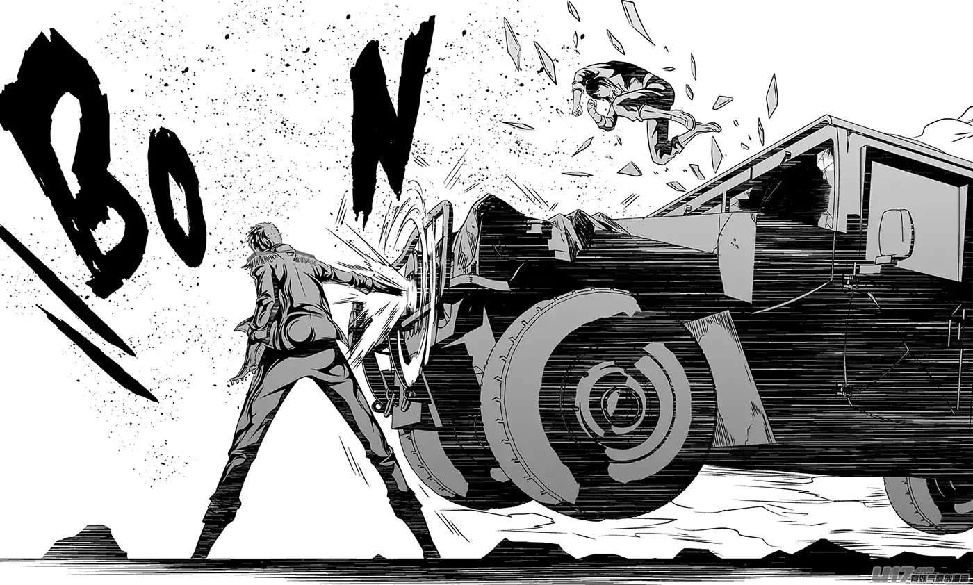 Autophagy Regulation Chapter 153 page 18 - Chapter 153: No Reason Being Kept Alive