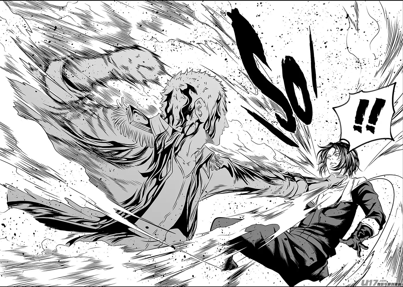 Autophagy Regulation Chapter 154 page 15 - Chapter 154: How Could I Back Down?