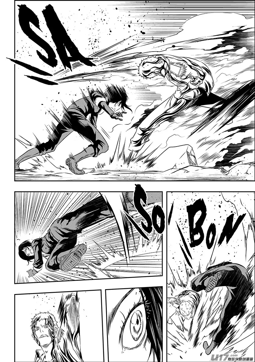 Autophagy Regulation Chapter 154 page 6 - Chapter 154: How Could I Back Down?