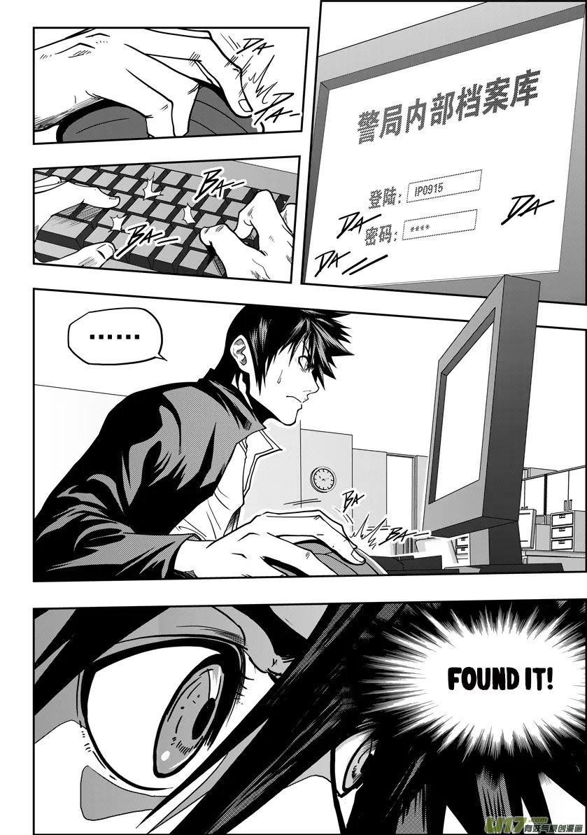 Autophagy Regulation Chapter 16 page 17 - Chapter 16: Making Choices