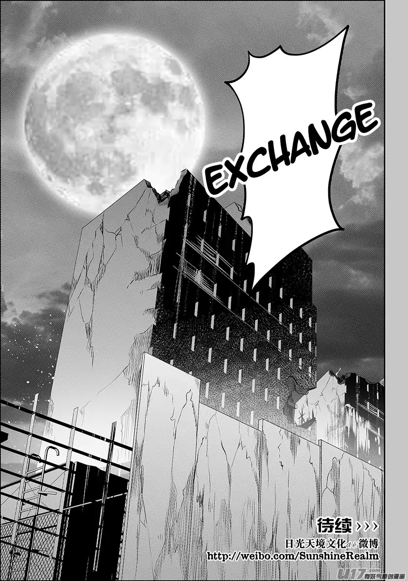 Autophagy Regulation Chapter 160 page 21 - Chapter 160: Overwhelming Gap