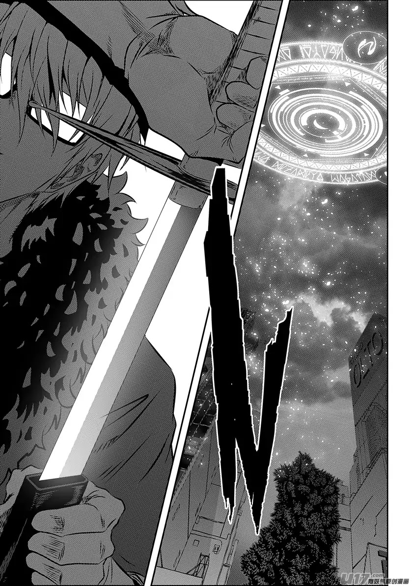 Autophagy Regulation Chapter 161 page 14 - Chapter 161: Despair
