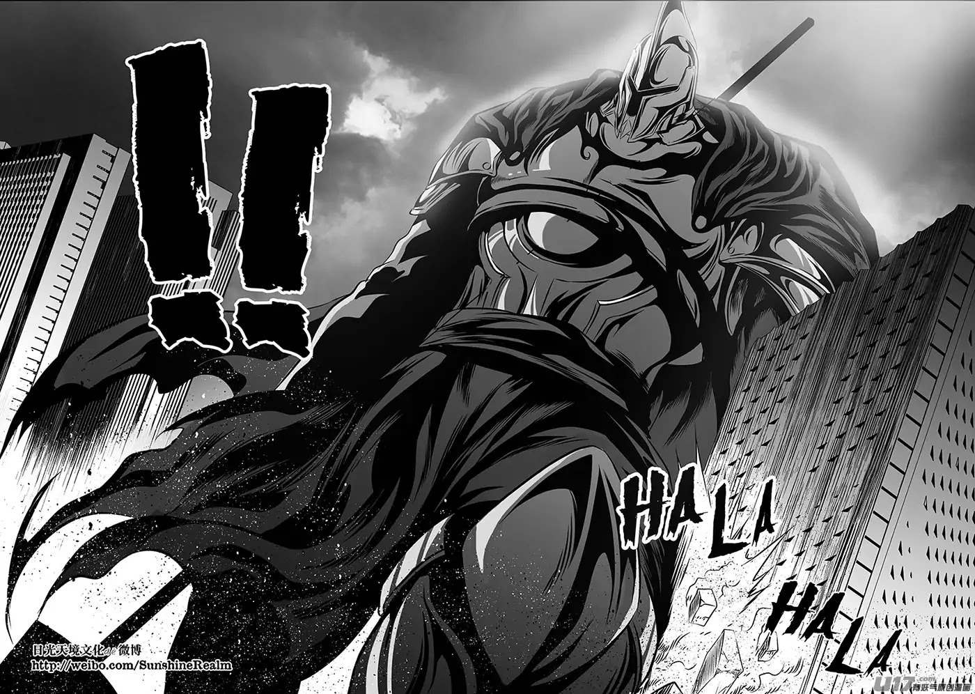 Autophagy Regulation Chapter 161 page 16 - Chapter 161: Despair