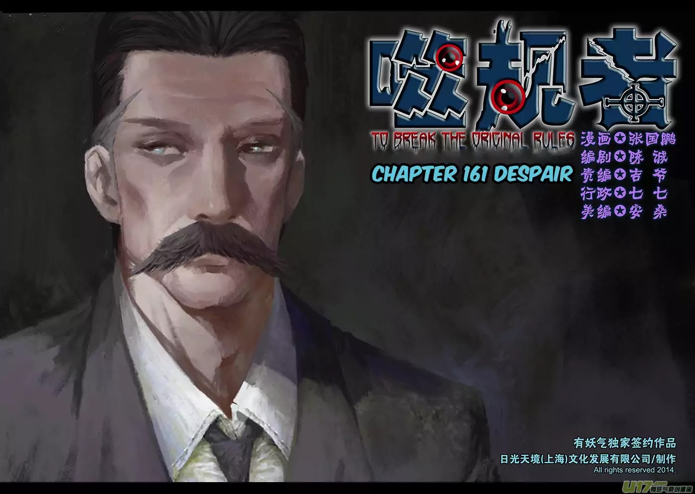 Autophagy Regulation Chapter 161 page 2 - Chapter 161: Despair