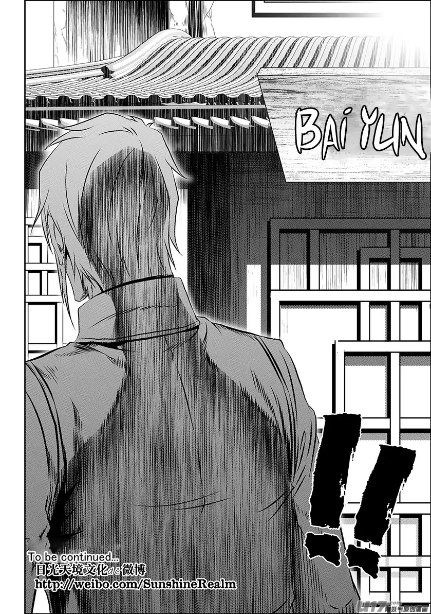 Autophagy Regulation Chapter 163 page 16 - Chapter 163: The Battle is Here