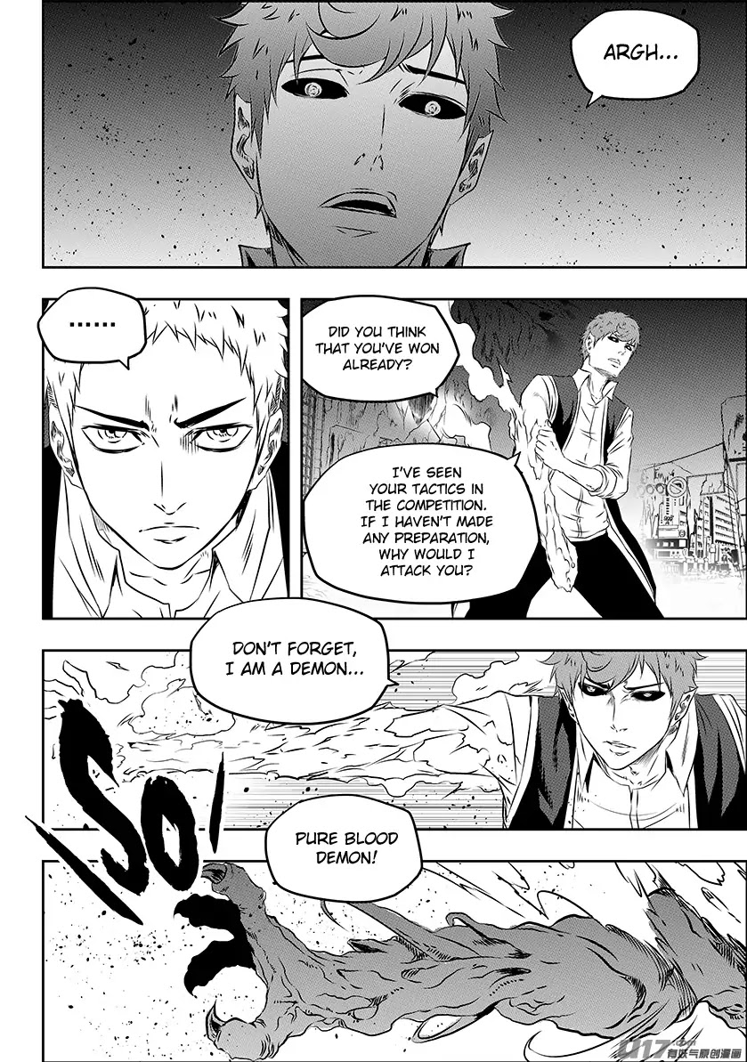 Autophagy Regulation Chapter 169 page 17 - Chapter 169: Accident
