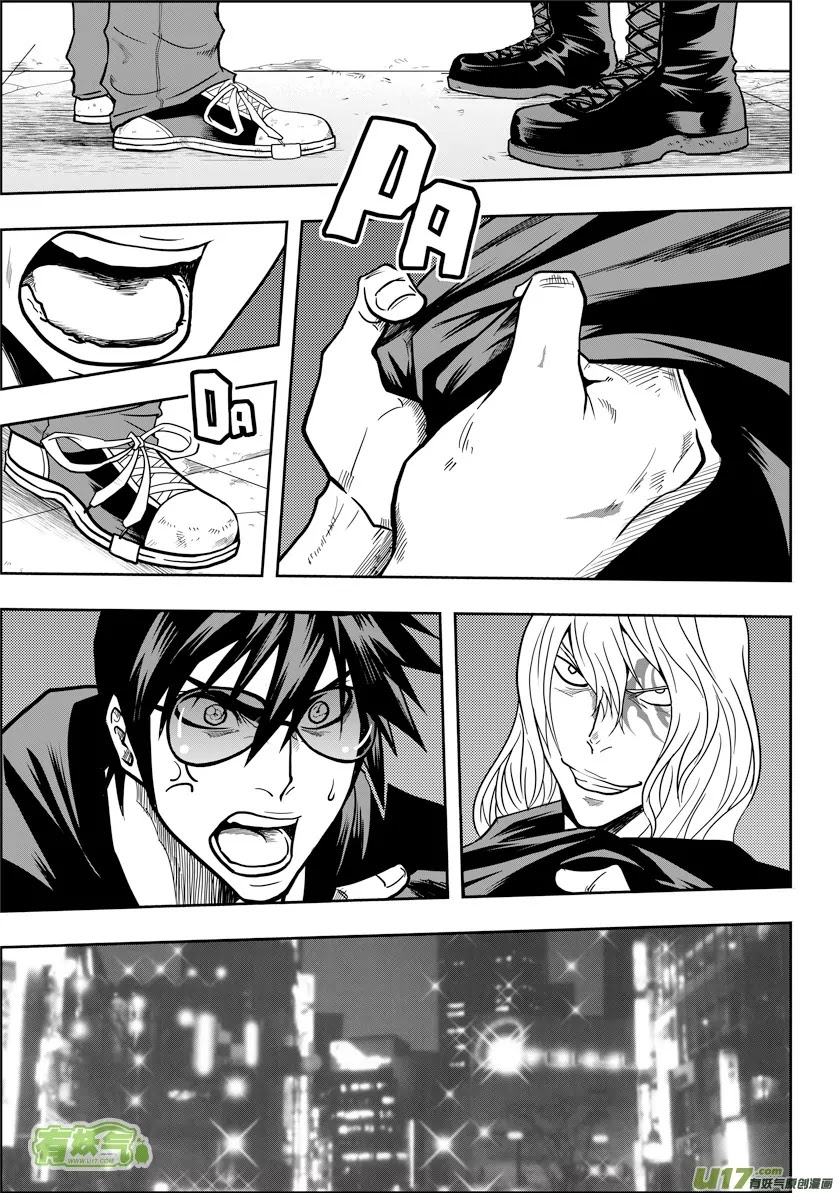Autophagy Regulation Chapter 17 page 16 - Chapter 17: The investigator