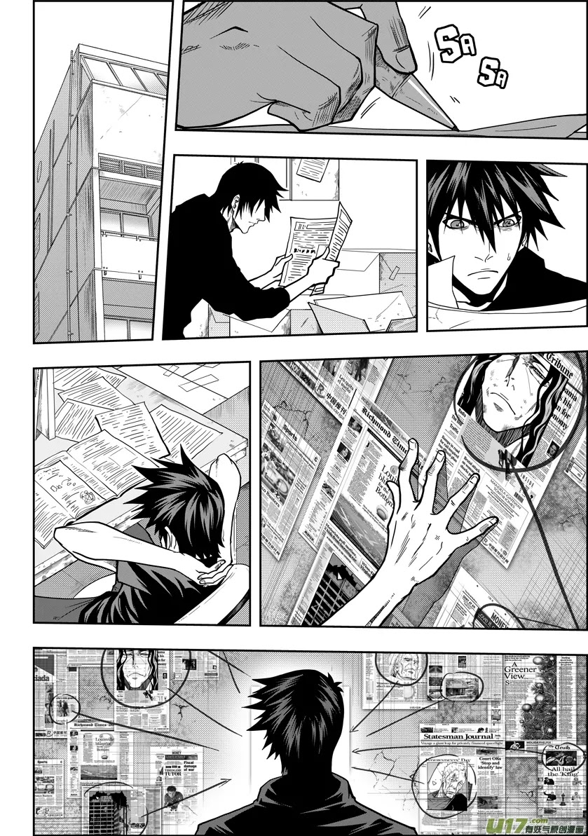 Autophagy Regulation Chapter 17 page 17 - Chapter 17: The investigator