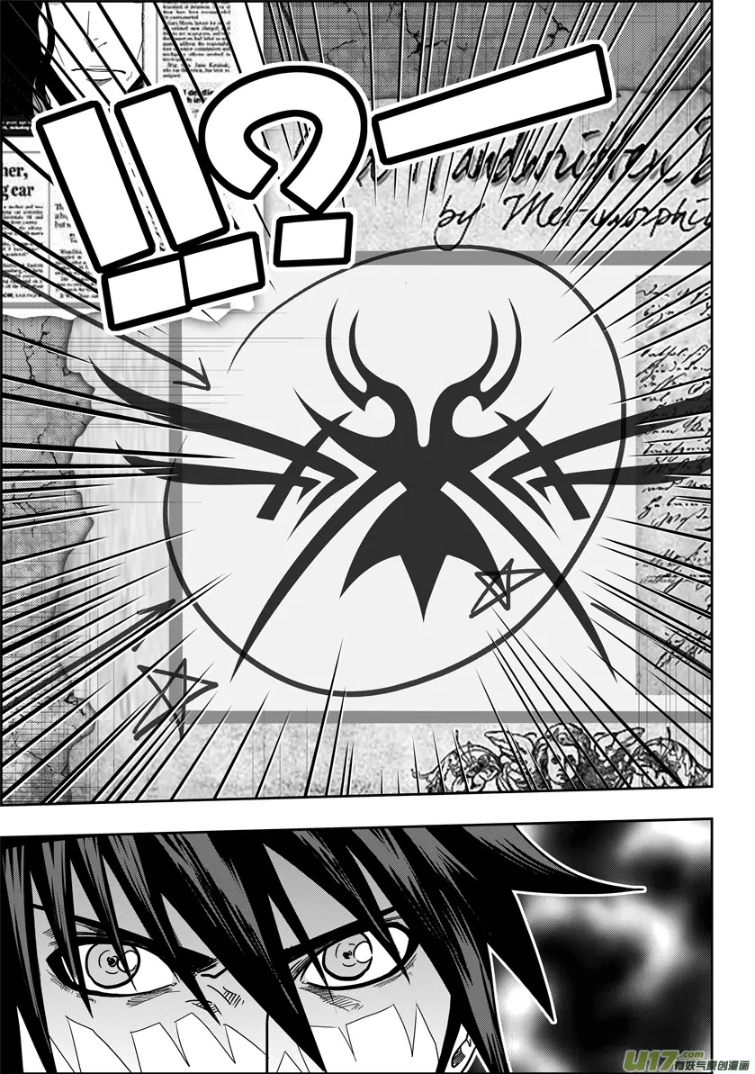 Autophagy Regulation Chapter 17 page 18 - Chapter 17: The investigator