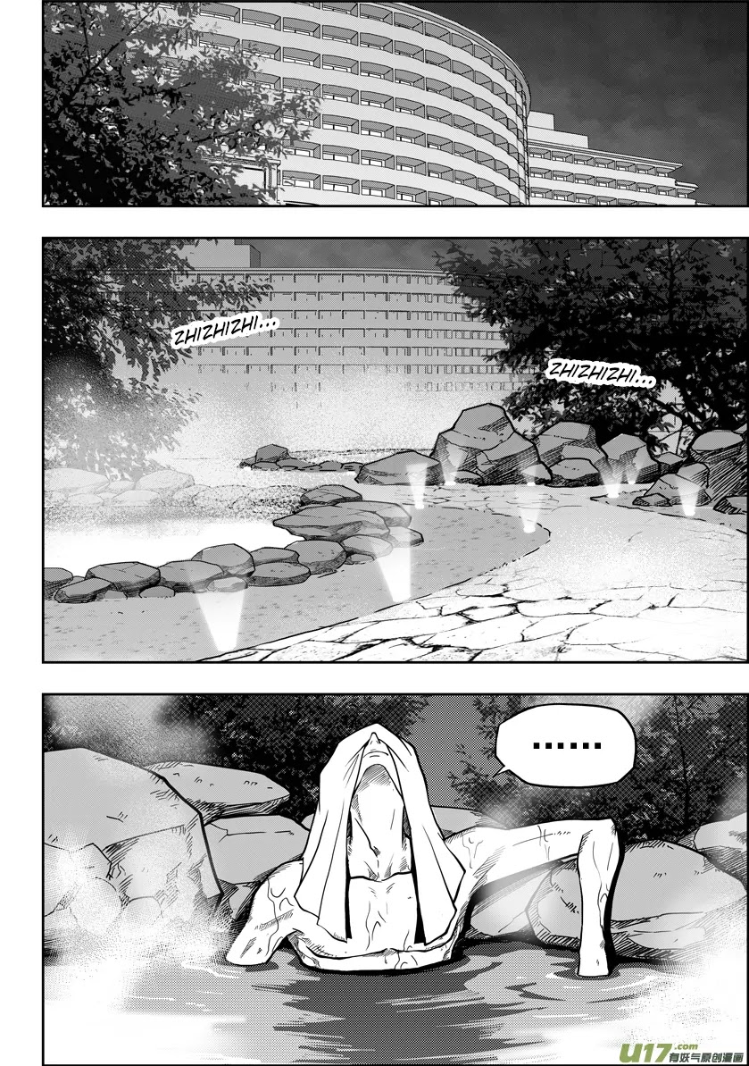 Autophagy Regulation Chapter 17 page 19 - Chapter 17: The investigator