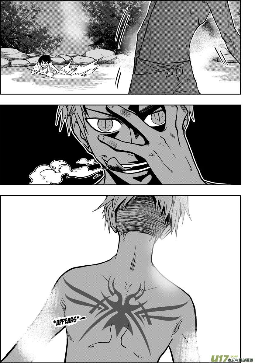 Autophagy Regulation Chapter 17 page 26 - Chapter 17: The investigator