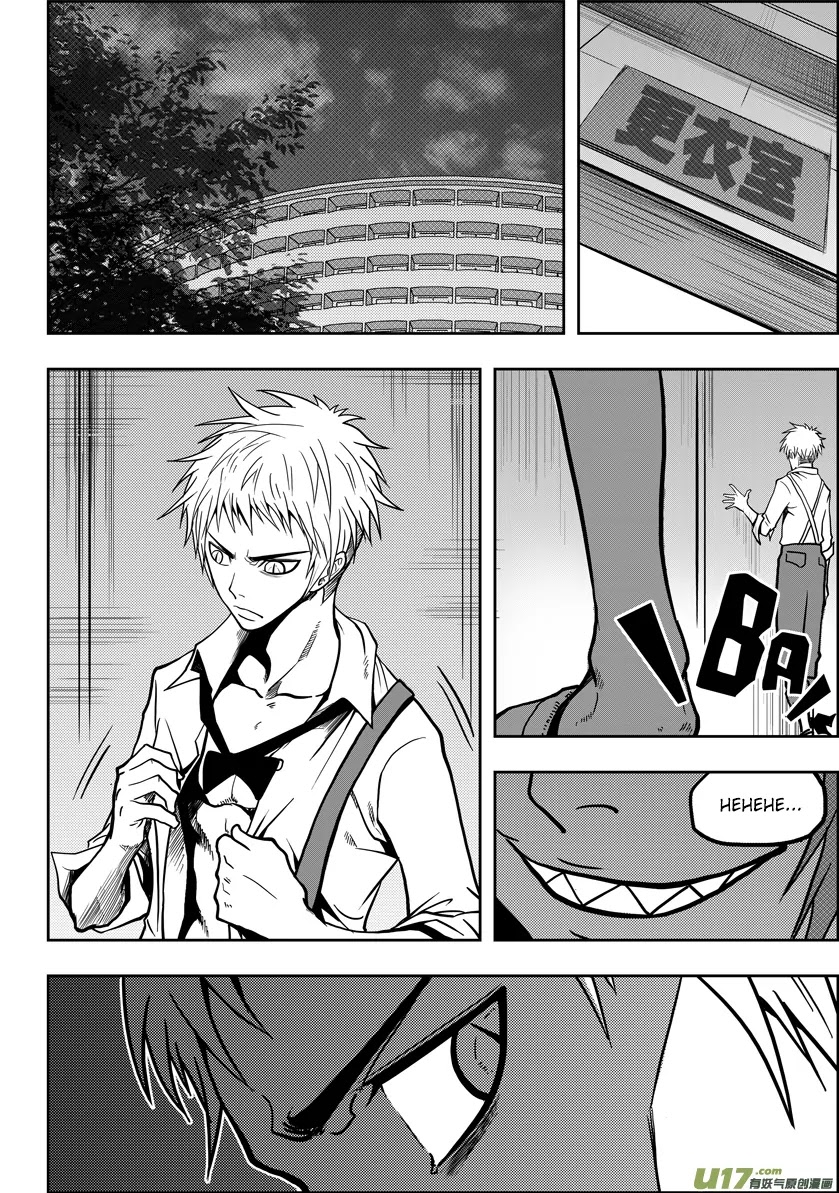 Autophagy Regulation Chapter 17 page 27 - Chapter 17: The investigator