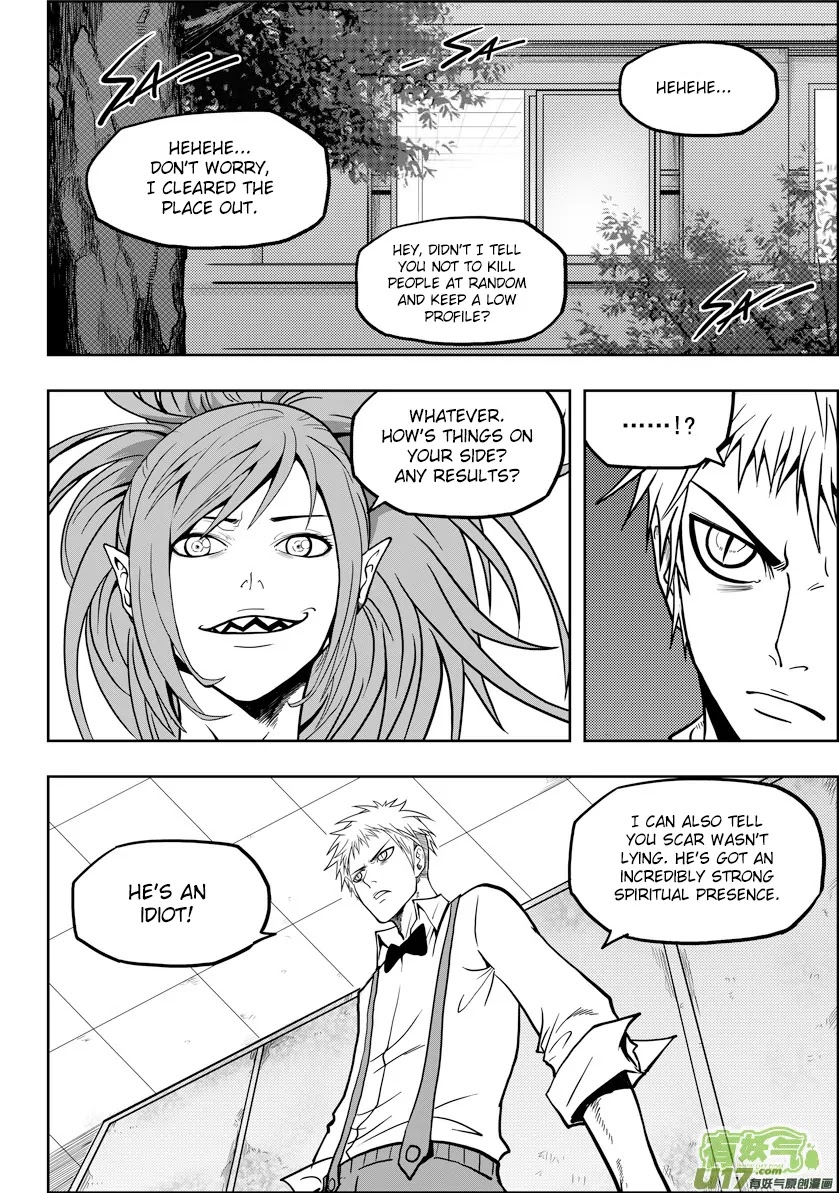 Autophagy Regulation Chapter 17 page 29 - Chapter 17: The investigator