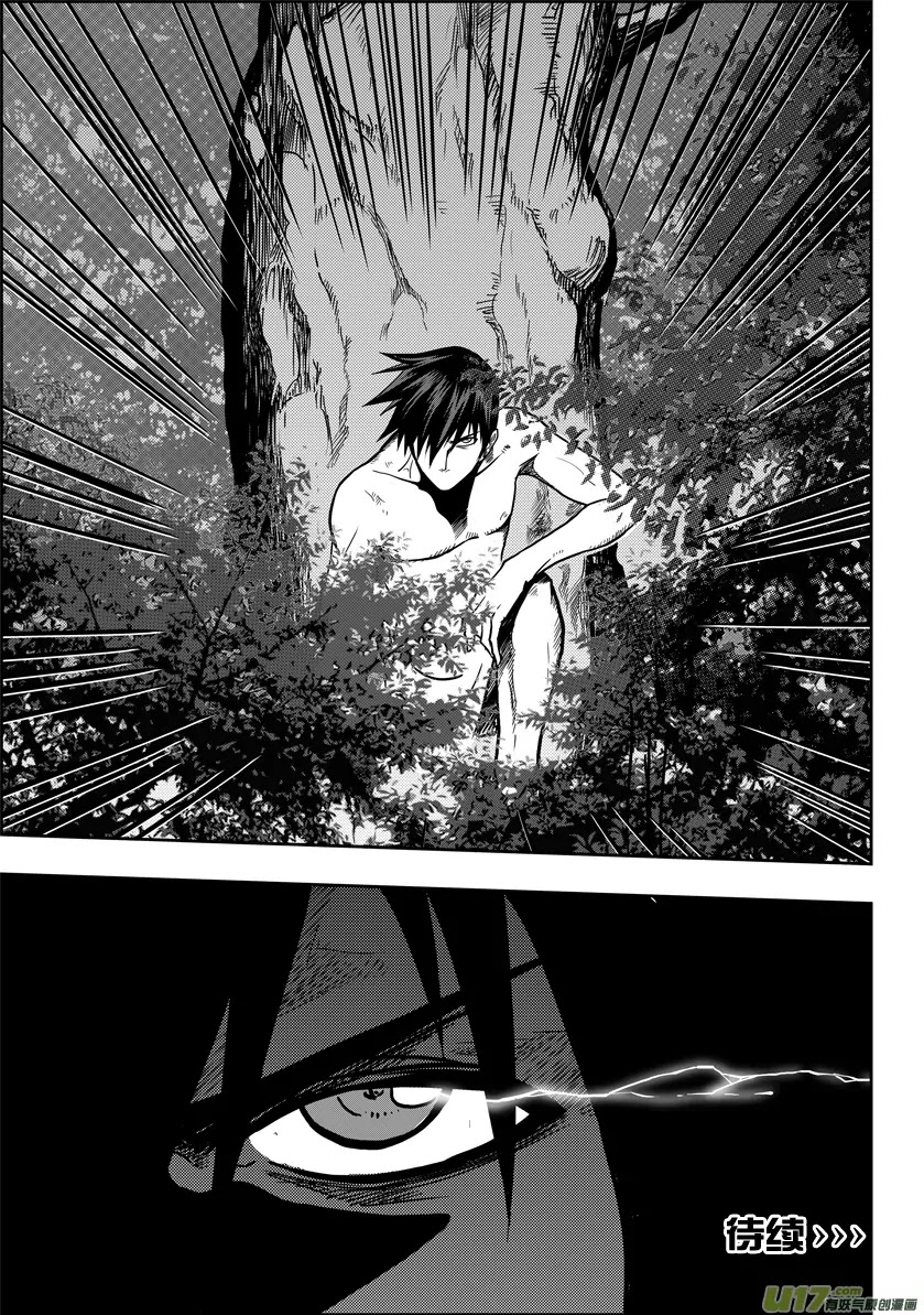 Autophagy Regulation Chapter 17 page 32 - Chapter 17: The investigator