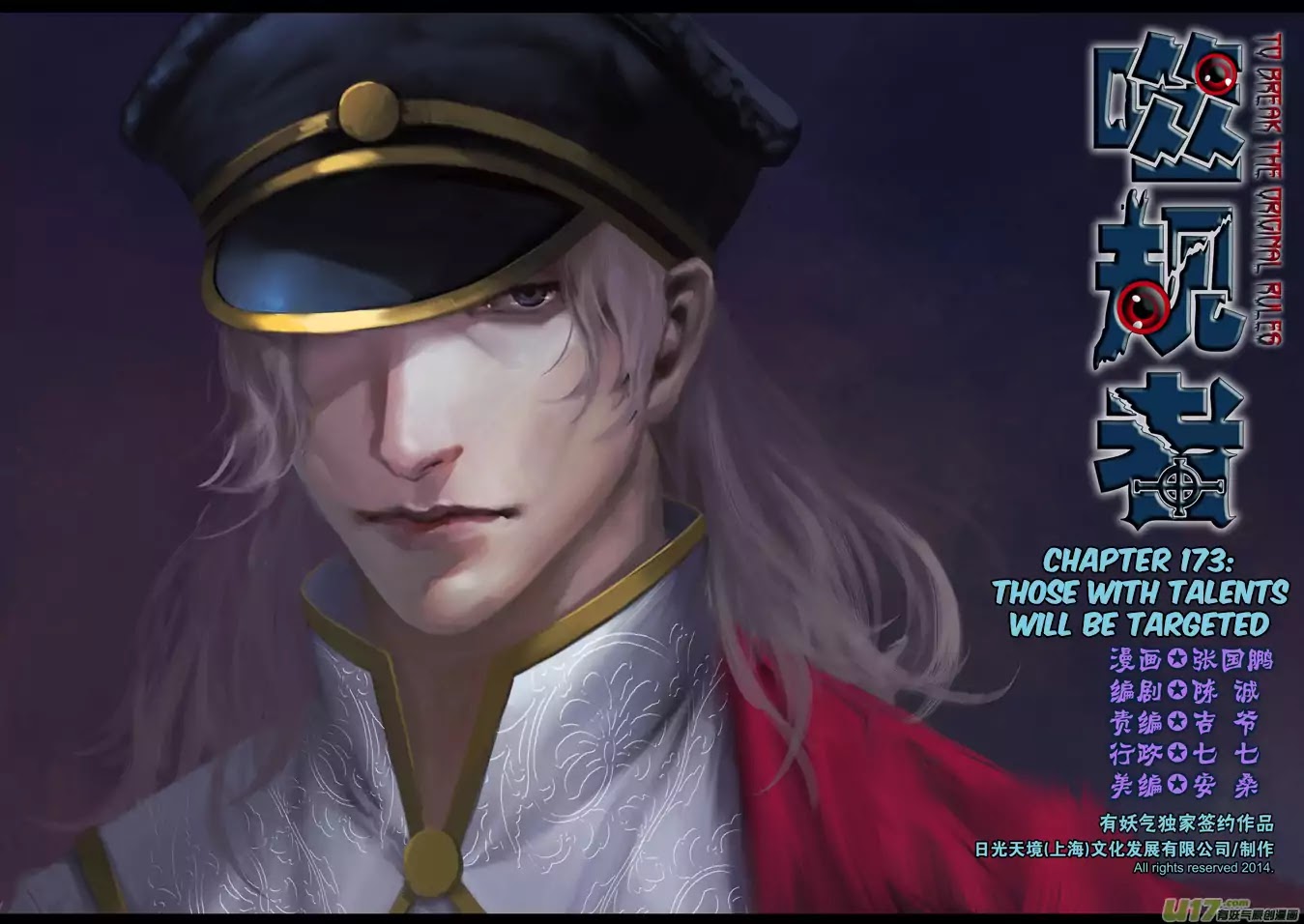 Autophagy Regulation Chapter 173 page 2 - Chapter 173: Those With Talents Will Be Targeted