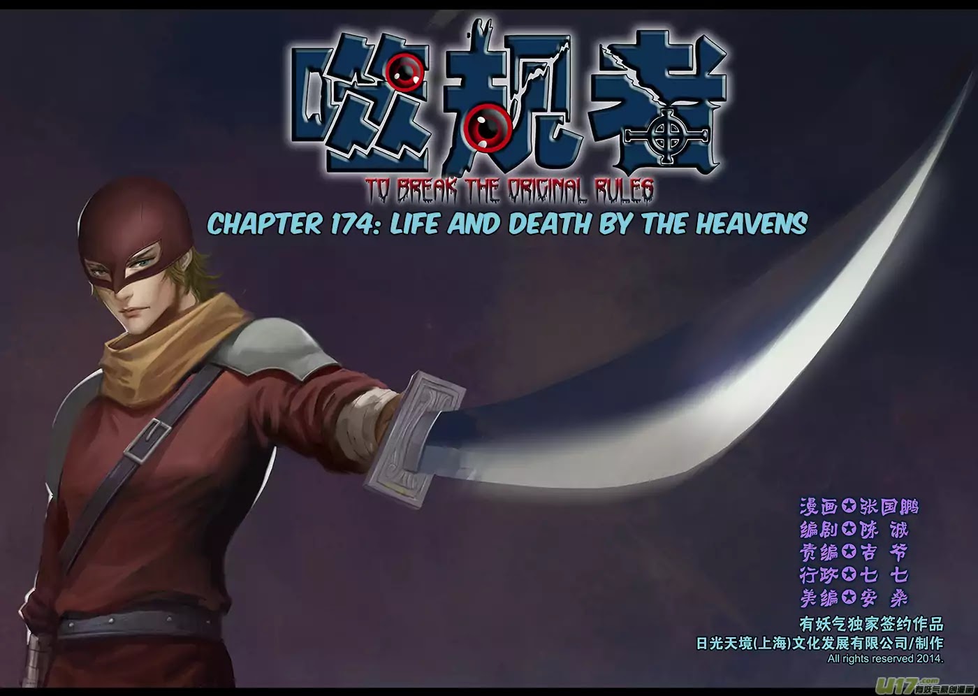 Autophagy Regulation Chapter 174 page 2 - Chapter 174: Life and Death by The Heavens