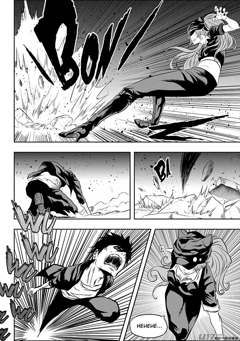 Autophagy Regulation Chapter 174 page 6 - Chapter 174: Life and Death by The Heavens