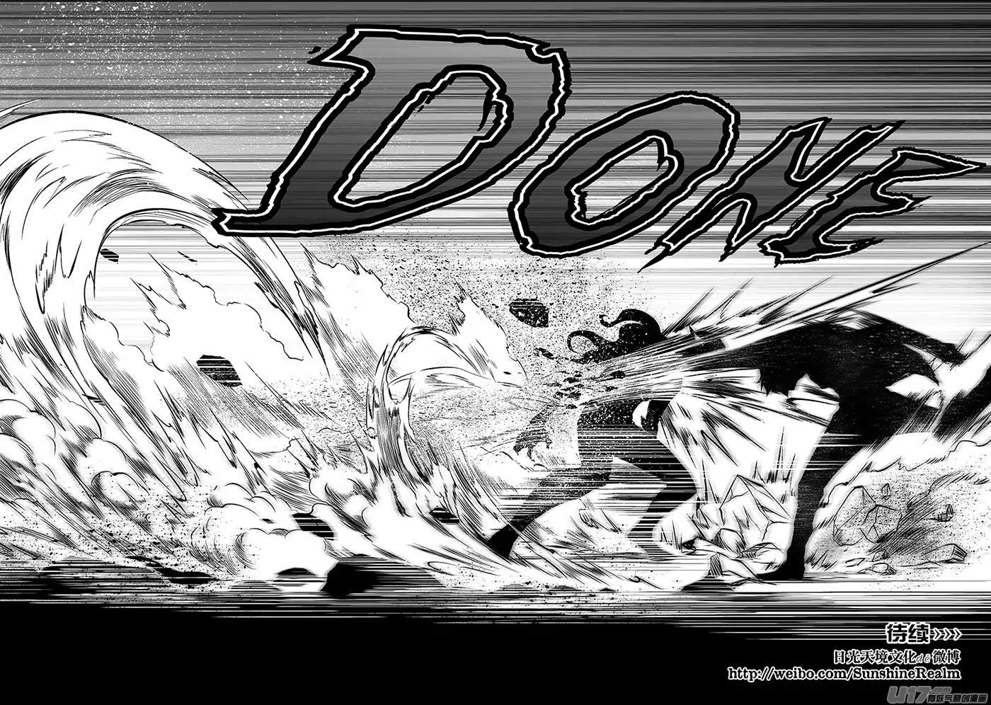 Autophagy Regulation Chapter 175 page 21 - Chapter 175
