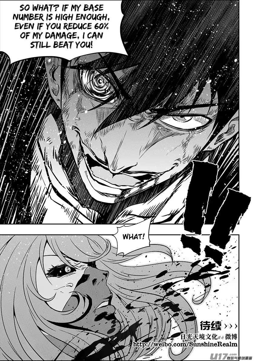 Autophagy Regulation Chapter 177 page 19 - Chapter 177