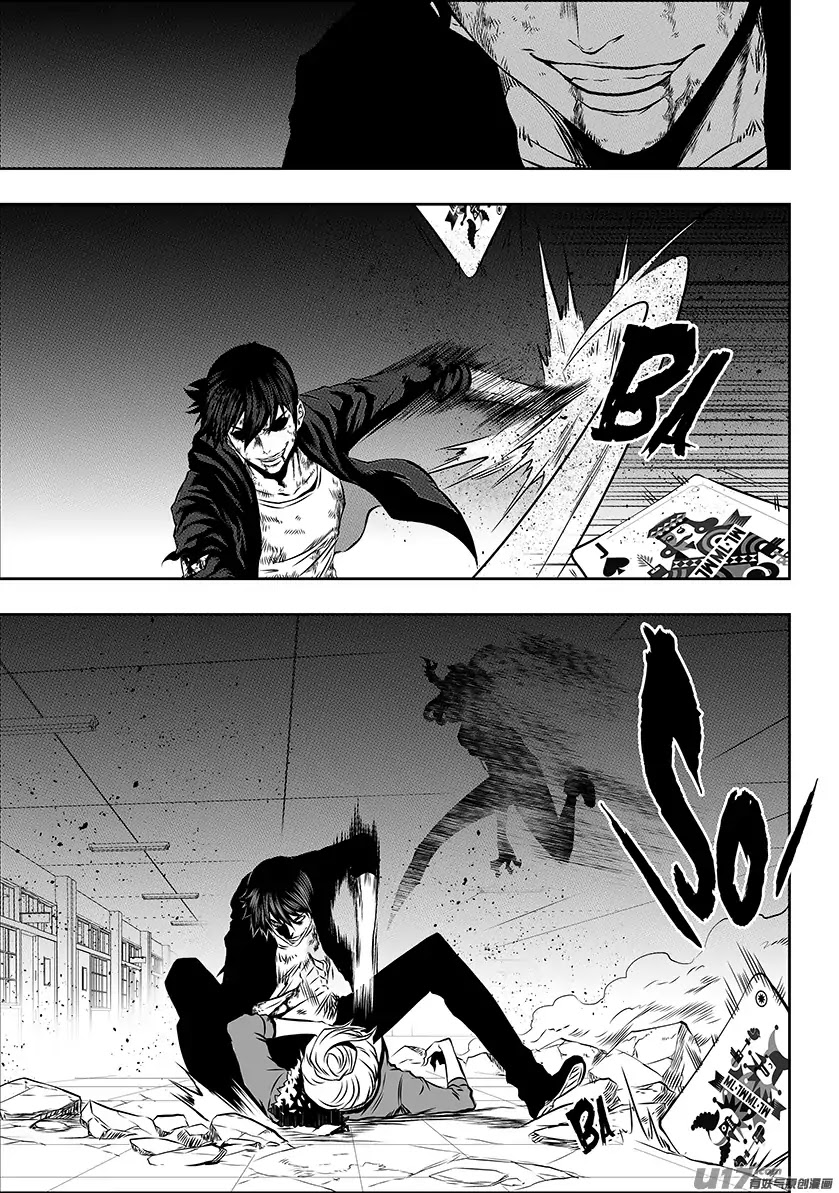Autophagy Regulation Chapter 177 page 5 - Chapter 177
