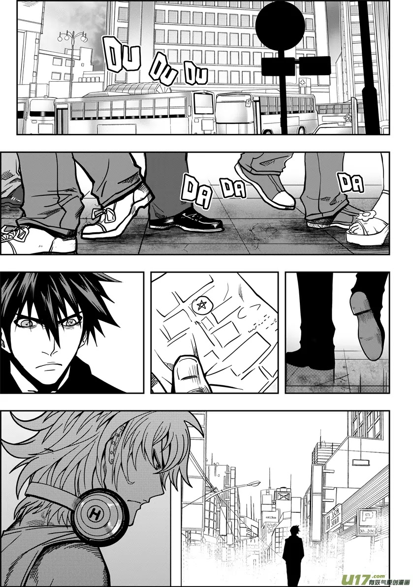 Autophagy Regulation Chapter 18 page 17 - Chapter 18: Church of Heavenly People