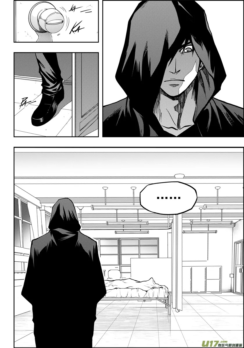Autophagy Regulation Chapter 18 page 4 - Chapter 18: Church of Heavenly People