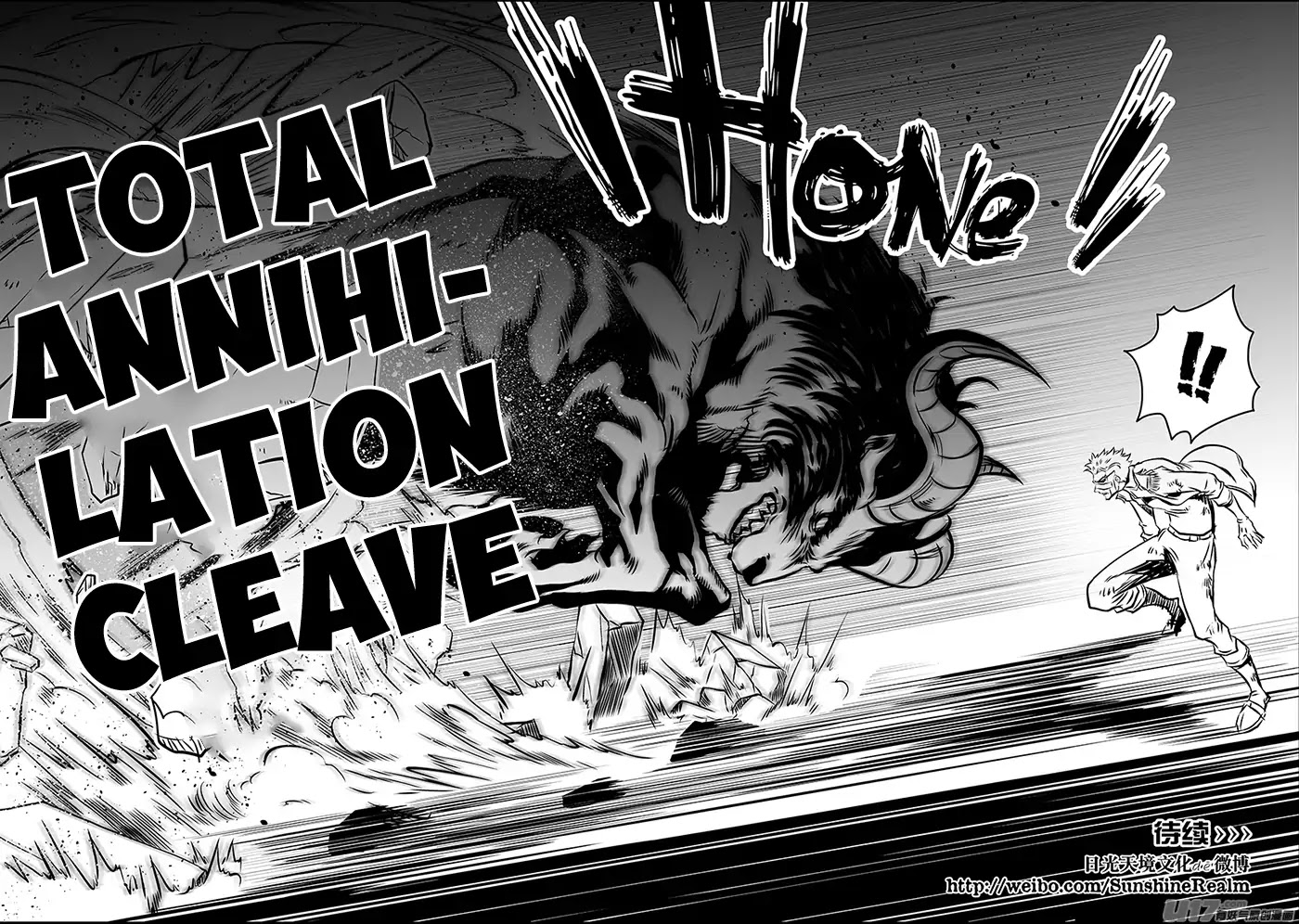 Autophagy Regulation Chapter 186 page 18 - Chapter 186: Even I Have Reasons To Not Compromise