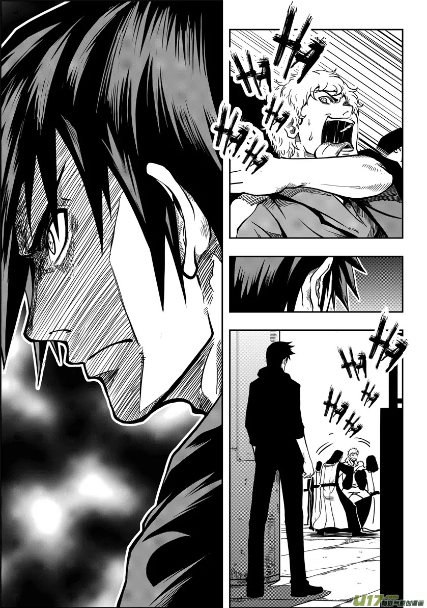 Autophagy Regulation Chapter 19 page 25 - Chapter 19: Investigating the Church