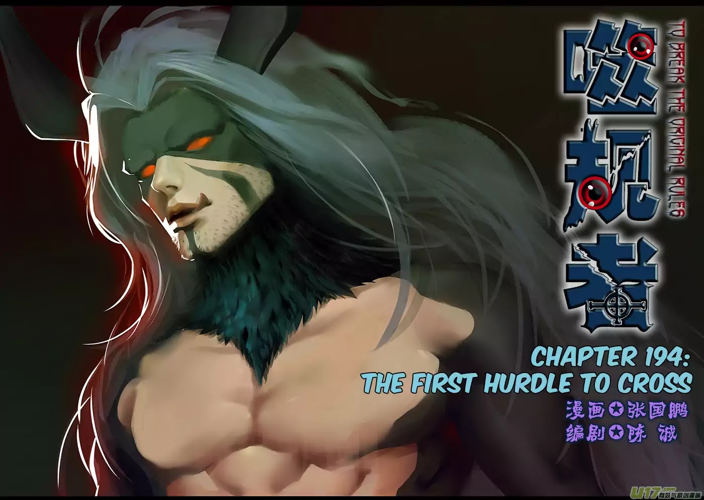 Autophagy Regulation Chapter 194 page 2 - Chapter 194: The First Hurdle to Cross