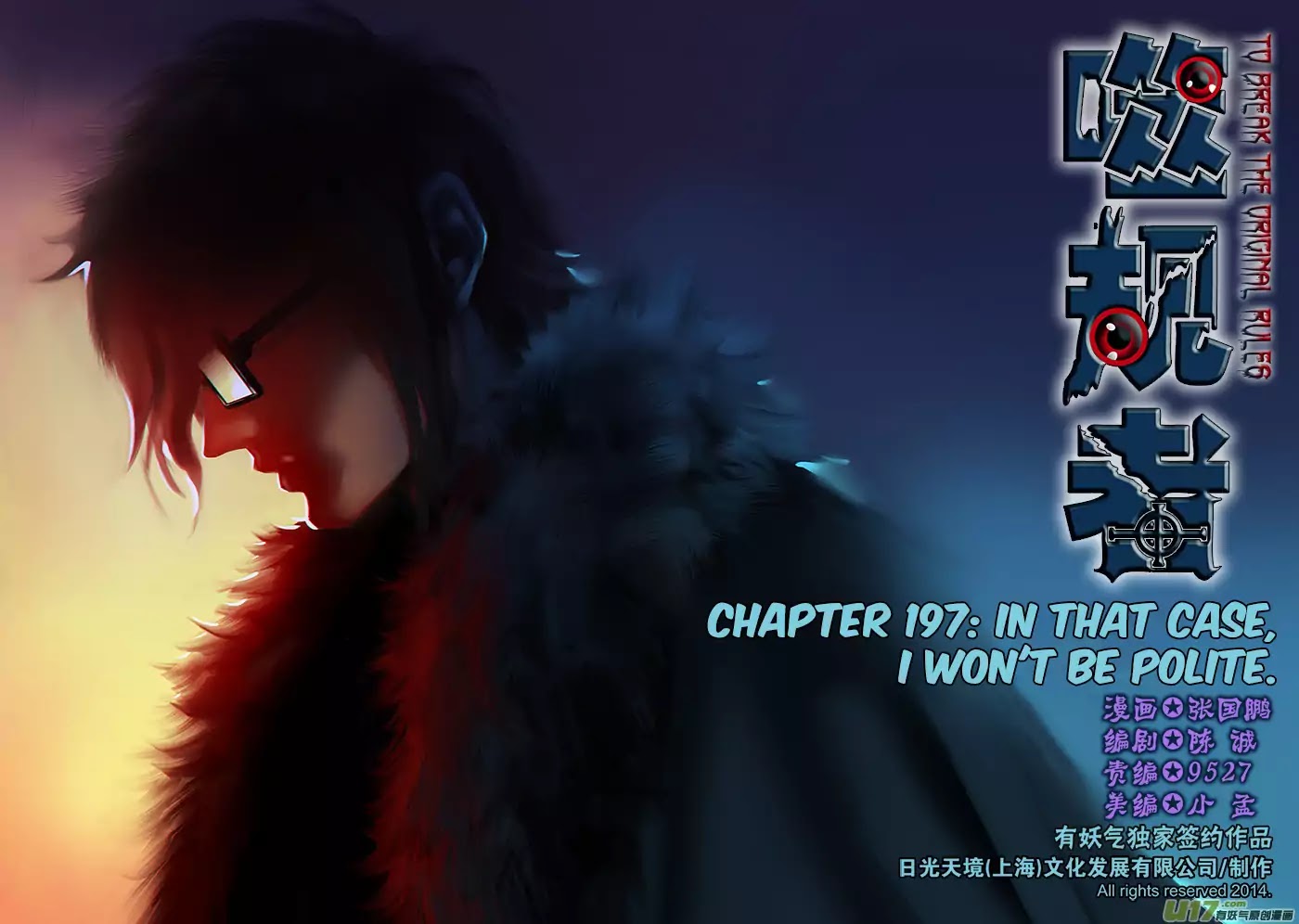 Autophagy Regulation Chapter 197 page 2 - Chapter 197: In That Case, I Won't be Polite