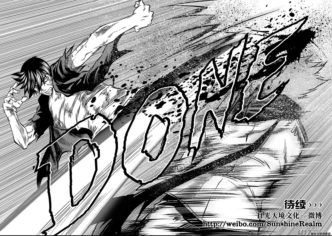 Autophagy Regulation Chapter 198 page 19 - Chapter 198: Fatal Petty Trick