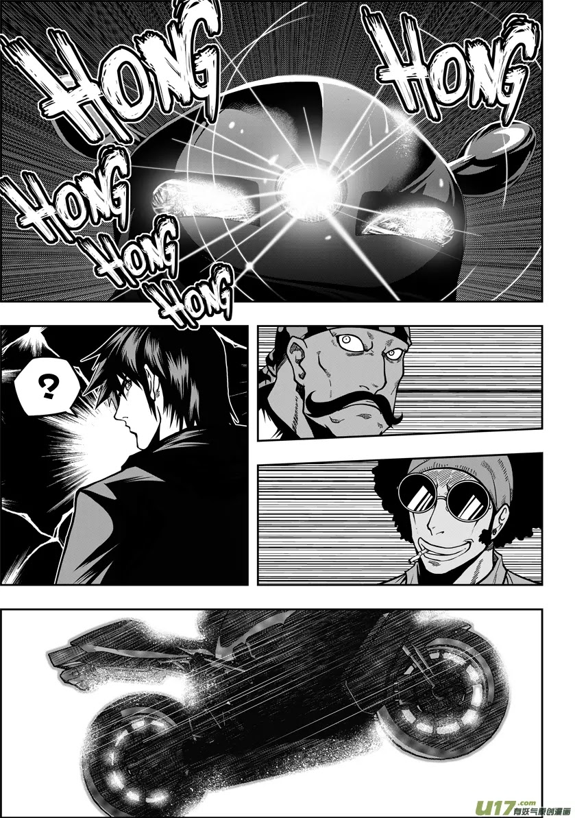 Autophagy Regulation Chapter 20 page 12 - Chapter 20: Captain? Captain!