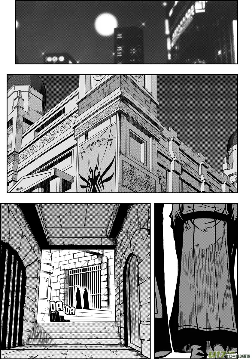 Autophagy Regulation Chapter 20 page 25 - Chapter 20: Captain? Captain!